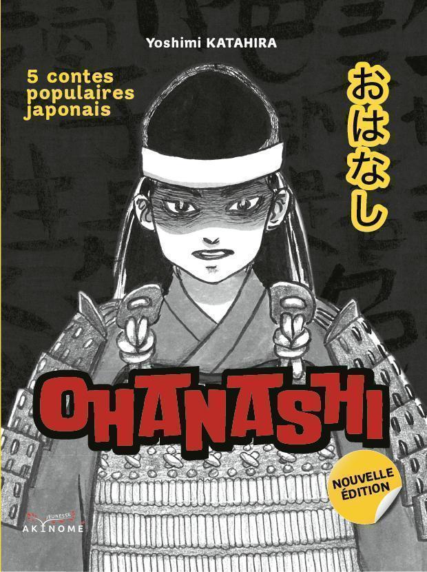 Ohanashi - 5 Famous Tales from Japan